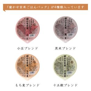 結わえる 寝かせ玄米 体に優しい 御中元 プレ...の詳細画像1