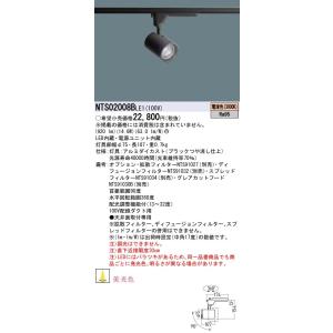 Panasonic TOLSOシリーズ演出照明 BeAm Free LEDスポットライト 電球色 配...