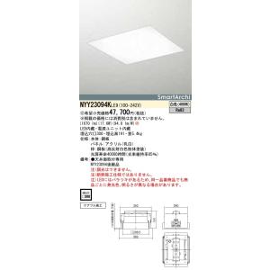 遠藤照明 EFK9441W LEDZ スクエアベースライト 300シリーズ 埋込穴