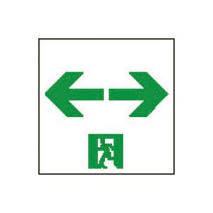 OA253508B 通路誘導灯用パネル(両) オーデリック 照明器具部材 店舗・施設向け 非常用照明