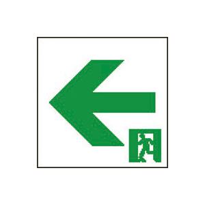 OA253514C 通路誘導灯用パネル(左) オーデリック 照明器具部材 店舗・施設向け 非常用照明