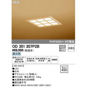 TOSHIBA（東芝） エリスポットライト937 AL-ERI-SPOT-937 500W