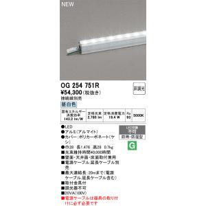 ●OG254751R LED間接照明 LINE...の詳細画像1