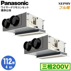 XPA-P112F7KDNB (4馬力 三相200V ワイヤード) 分岐管込 Panasonic 店...