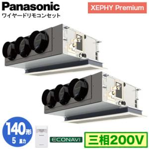 XPA-P140F7GDB (5馬力 三相200V ワイヤード) ■分岐管含む Panasonic ...