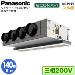 XPA-P140F7KB (5馬力 三相200V ワイヤード) Panasonic 店舗用エアコン ...