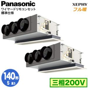 XPA-P140F7KDNB (5馬力 三相200V ワイヤード) 分岐管込 Panasonic 店...