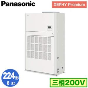 XPA-P224BD7GNCB (8馬力 三相200V) Panasonic オフィス・店舗用エアコ...