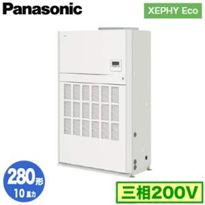 XPA-P280BD7HNCB (10馬力 三相200V) Panasonic オフィス・店舗用エア...