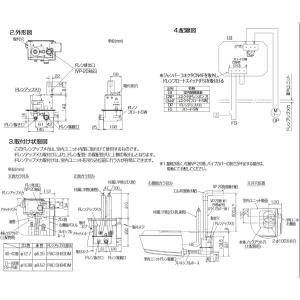 PAC-SH83DM 三菱電機 業務用エアコン 部材 ドレンアップメカ 天吊形(P40〜P63形)用｜tss