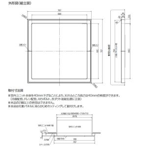 PAC-SK06AS 三菱電機 業務用エアコン 部材 4方向天井カセット形コンパクトタイプ用 スペースパネル｜tss