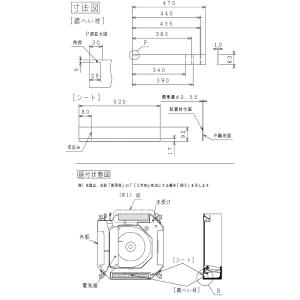 PI-160LS2  日立 業務用エアコン部材 てんかせ4方向用 補助品 吹き出し口遮へいセット 2...
