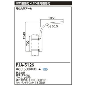 TOSHIBA（東芝） FBK-42701-LS17 LED誘導灯 B級 BH形 天井・壁直付形