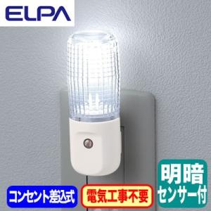 PM-L100(W) 屋内用 明暗センサー付 LEDナイトライト コンセント差込タイプ 白色 ELPA 朝日電器 照明器具｜tss