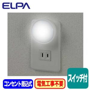 NLE-9752W 株式会社 日照 eco spo 100W LED ピンスポットライト [白