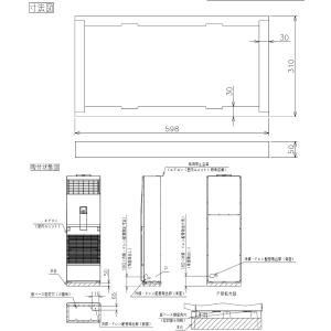 PW-GP160V50NA  日立 業務用エアコン ゆかおき 補助品 木台 50型〜160型 部材｜tss