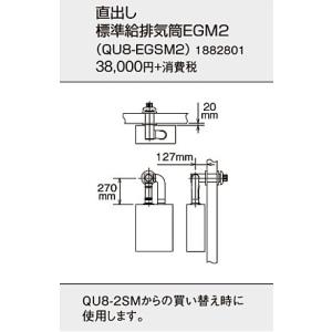 Panasonic（パナソニック） パナソニック電工 サインポストアメリカン