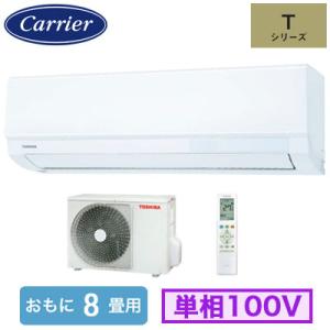 TOSHIBA（東芝） RAS-2216T(W) (おもに6畳用) ルームエアコン 日本
