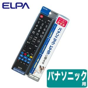 ELPA 朝日電器 地上デジタルテレビ用リモコン Panasonic ビエラ(VIERA)用 RC-...