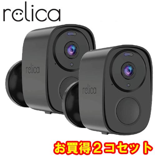 ◇RL120C 【即日発送できます】 relica G3 リリカ 2個セット ソーラーチャージ・モバ...