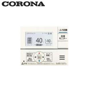 CORONA(住宅設備) コロナ エコキュート 部材 ミドルウェア CORONA(住宅設備) コロナ エコキュート 部材 ミドルウェア
