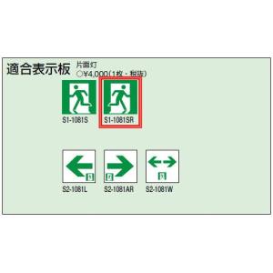 大光電機 DBL-5560FW LEDベースライト Σ : 住設建材カナモンジャー