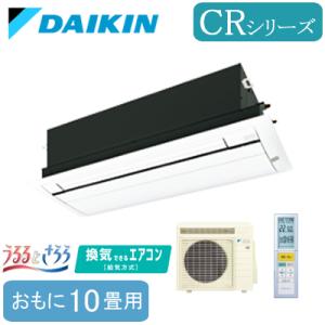 K-DU156KV ドレンポンプキット ダイキン工業製スカイエア・ビル用