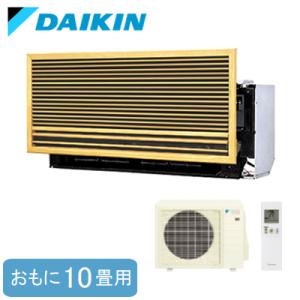 ダイキン（DAIKIN） 【KDG413C10(-W)(-H）】 ハウジングエアコン 前面