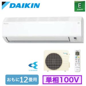 S366ATES-W (おもに12畳用) ルームエアコン ダイキン Eシリーズ 2026年モデル 水...