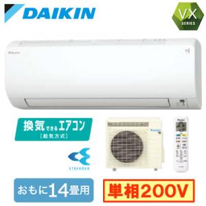 S403ATVP-W (おもに14畳用) ルームエアコン ダイキン VXシリーズ 2023年モデル ...