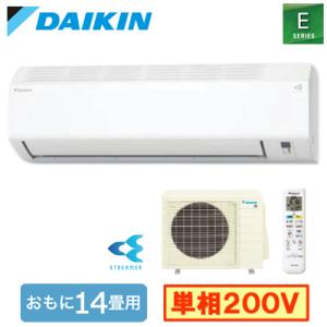 S405ATEP-W (おもに14畳用) ルームエアコン ダイキン Eシリーズ 2025年モデル 水...