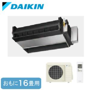 ダイキン（DAIKIN） S503ALV ハウジングエアコン 16畳程度 アメニティ