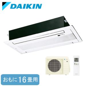 ダイキン S40ZGV (おもに14畳用) 天井埋込カセット形2方向 ダブル