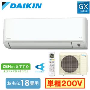ダイキン エアコン 18畳用 5.6kW 200V MXシリーズ うるると