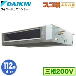 【新品・未使用】ワイドパネル KDB53C160F ダイキン ダイキン ○KDB53C160F ダイキン(オーケー器材) ダブルフロー用 ワイド