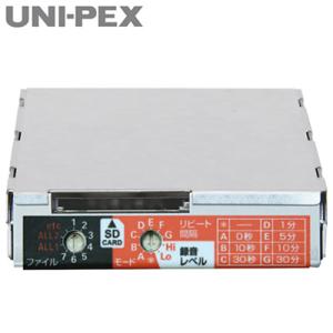 SDU-300 ユニペックス UNI-PEX 防災用品 SDレコーダーユニット
