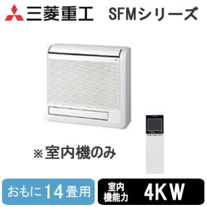 富士通（FUJITSU） AS-AH405S (おもに14畳用) ルームエアコン AH