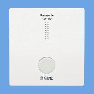 SH3290K 住宅用火災警報器 電池式 ワイヤレス連動型用 移報接点アダプタ Panasonic 電設資材｜tss