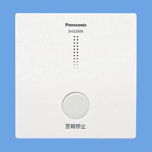 SH3290K 住宅用火災警報器 電池式 ワイヤレス連動型用 移報接点アダプタ Panasonic ...
