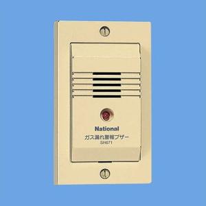SH671K ガス漏れ警報ブザー Panasonic 電設資材