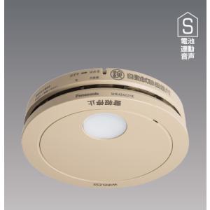 SHK42422YK Panasonic 住宅用火災警報器 けむり当番 煙式(光電式2種) 電池式 ...