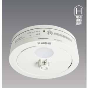 SHK481531 Panasonic 住宅用火災警報器 ねつ当番 熱式(定温式) 電池式 単独型 ...