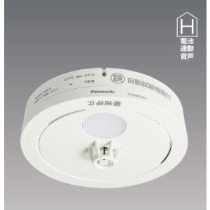 SHK481551 Panasonic 住宅用火災警報器 ねつ当番 熱式(定温式) 電池式 単独型 ...