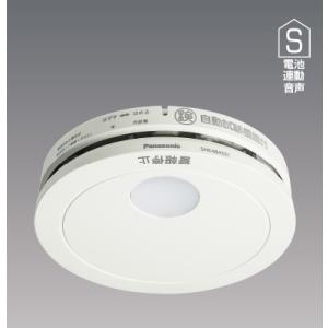 SHK484551 Panasonic 住宅用火災警報器 けむり当番 煙式(光電式2種) 電池式 単...