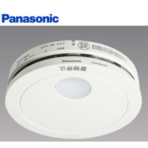 ◇SHK48455K 【当店おすすめ！お買得品 即日発送できます】 住宅用火災警報器 けむり当番 煙...
