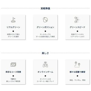正規販売店 パターゴルフシミュレーター EXP...の詳細画像3