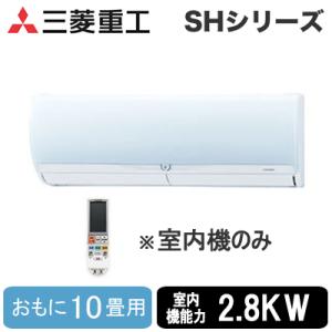 富士通（FUJITSU） 富士通ゼネラル AS-C25J-W エアコン nocria : GIGA