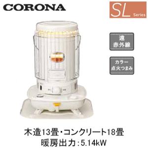 SL-5125 (暖房のめやす：木造13畳・コンクリート18畳) ポータブル石油ストーブ（対流型） ...