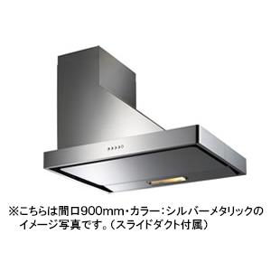 富士工業 レンジフード スタンダード シロッコファン 横壁取付タイプ 間口900mm BLIV型相当...