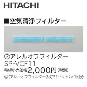オーケー器材製のパンカールーバー吹出チャンバ、型番K-PKBC8C15③ 組合品番 K-PKBS8C20 防露形パンカールーバー＋吹出チャンバ オーケー